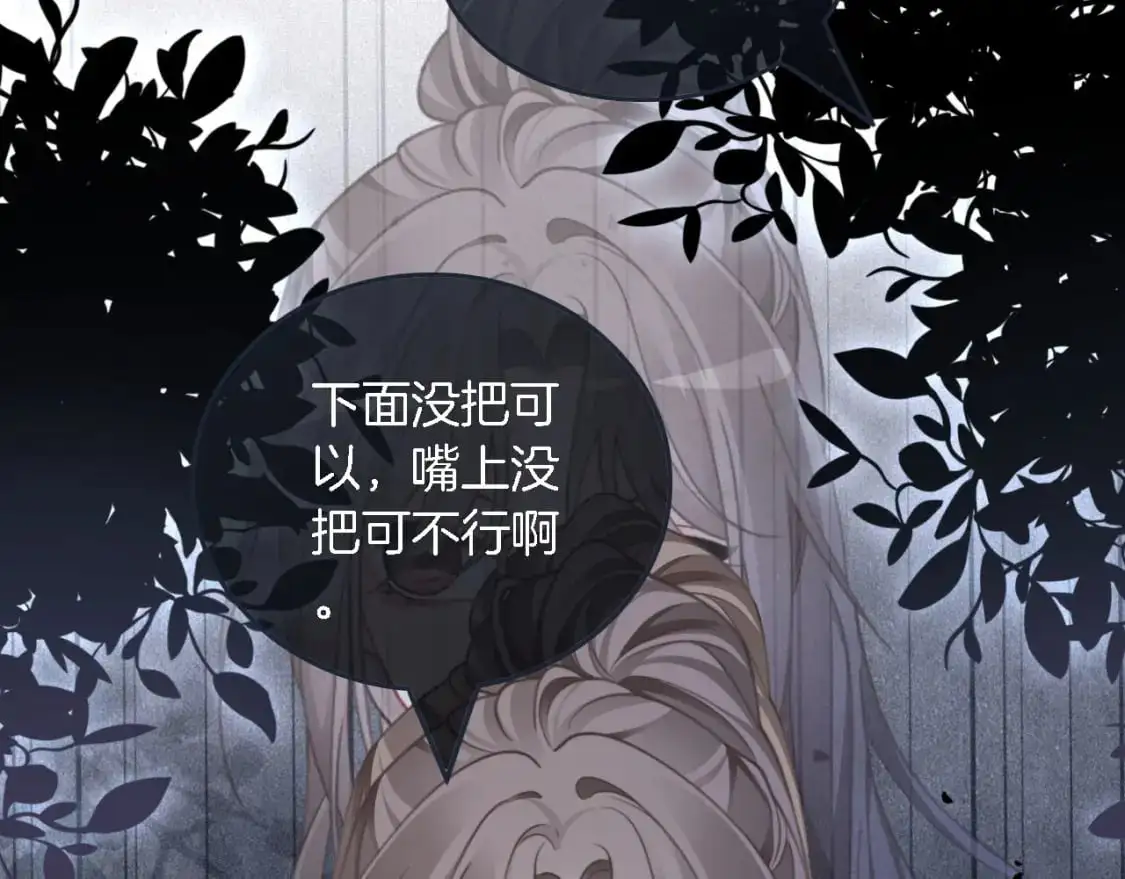 第218话 两极反转42
