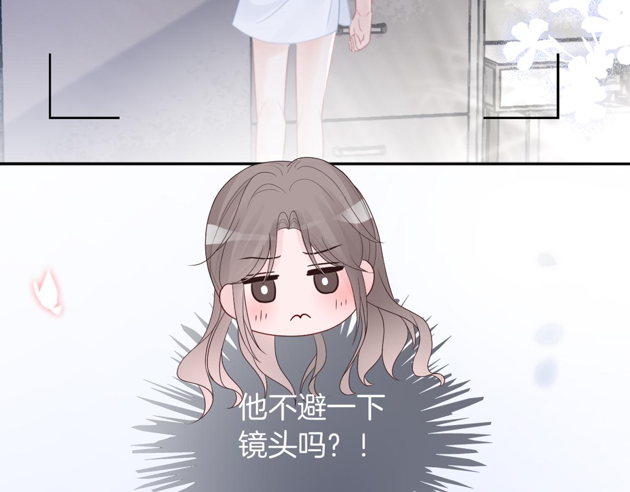 第87话 渡爷表白97