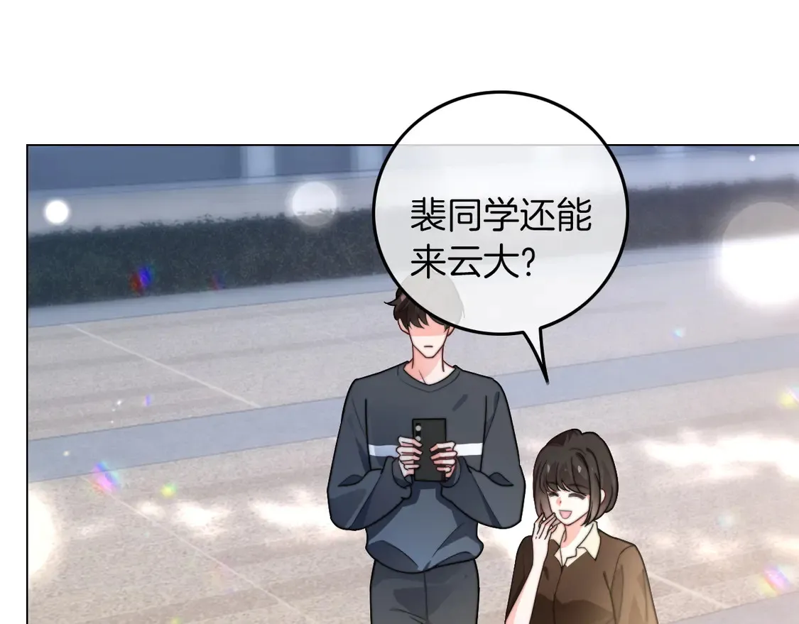 第271话 学神降维打击24