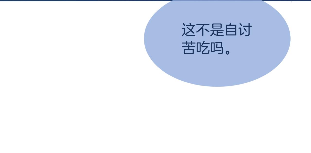第61话 看我怎么怼回去！45