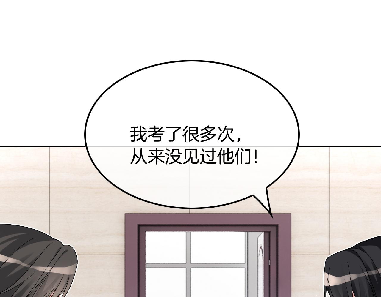 第122话 音协考试54