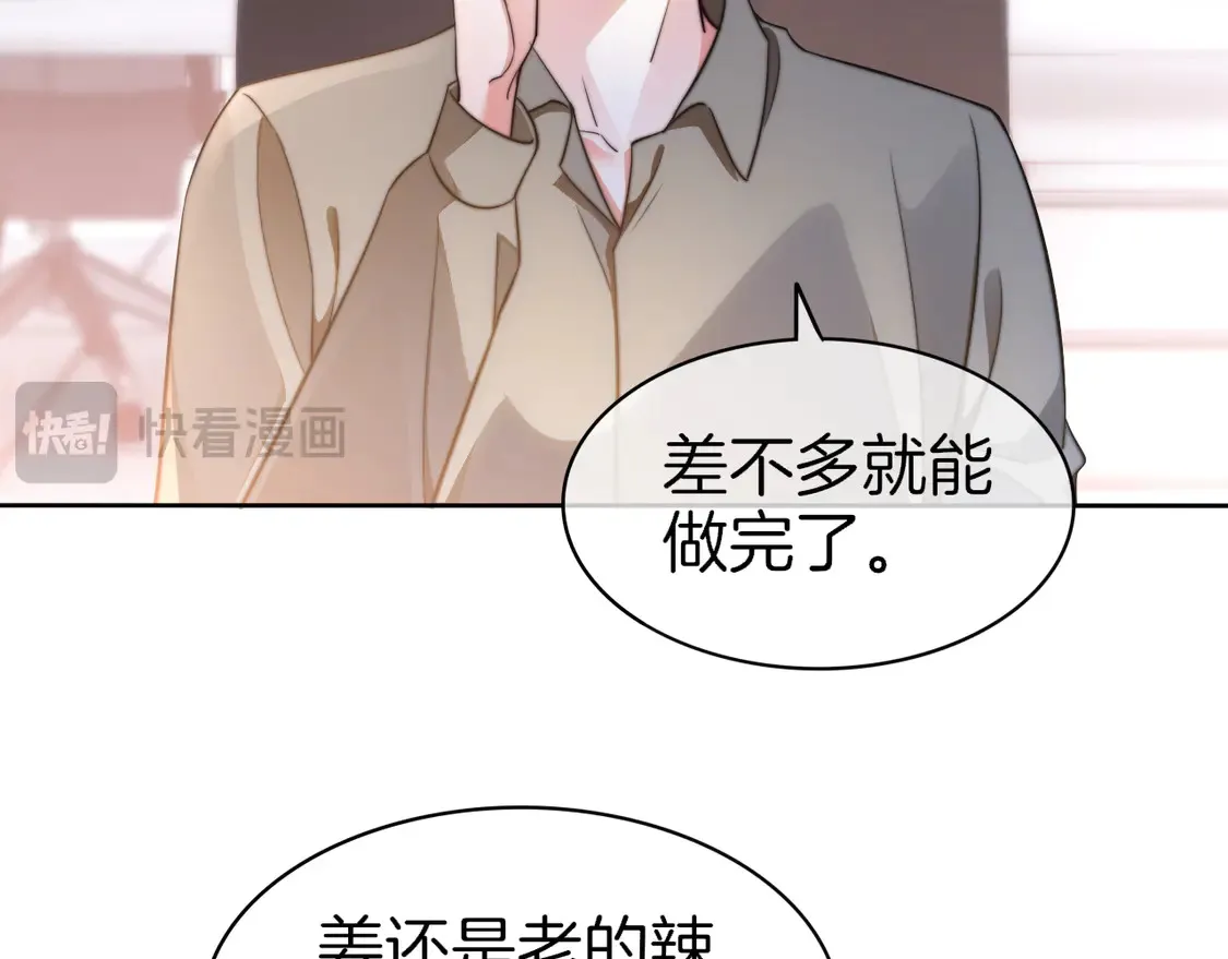 第264话 谈判22