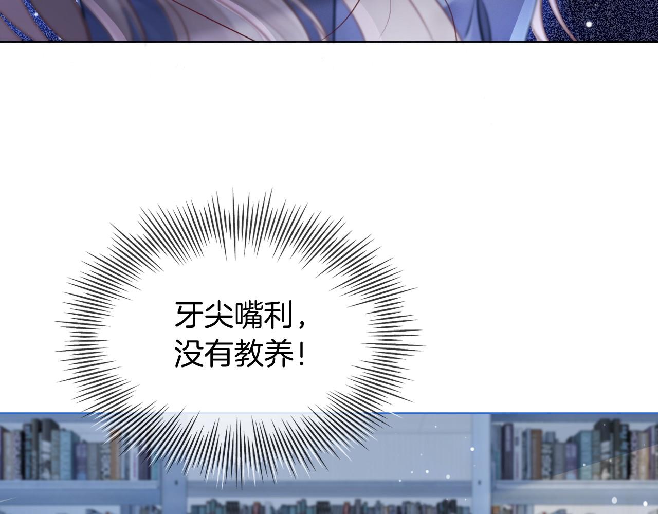 第21话 挑衅被打脸71
