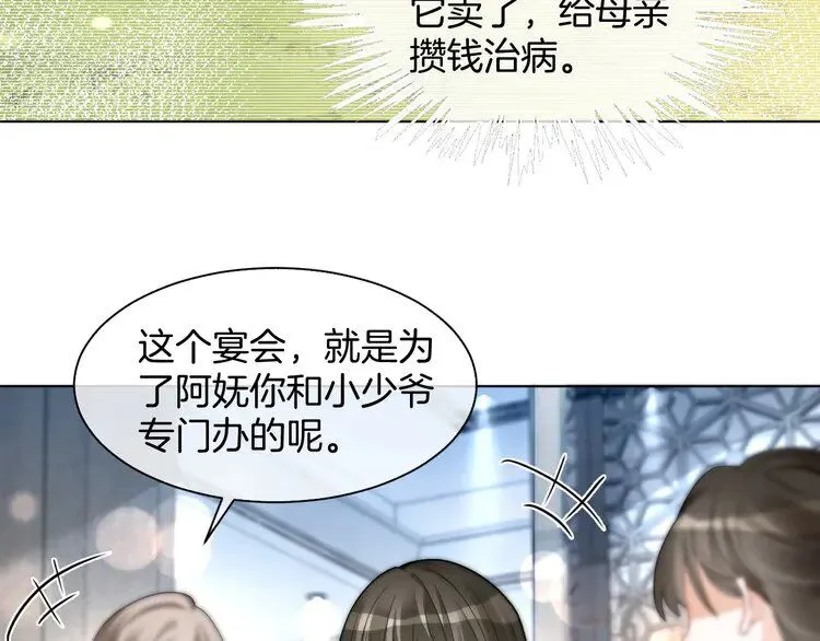 第186话 强行出头77