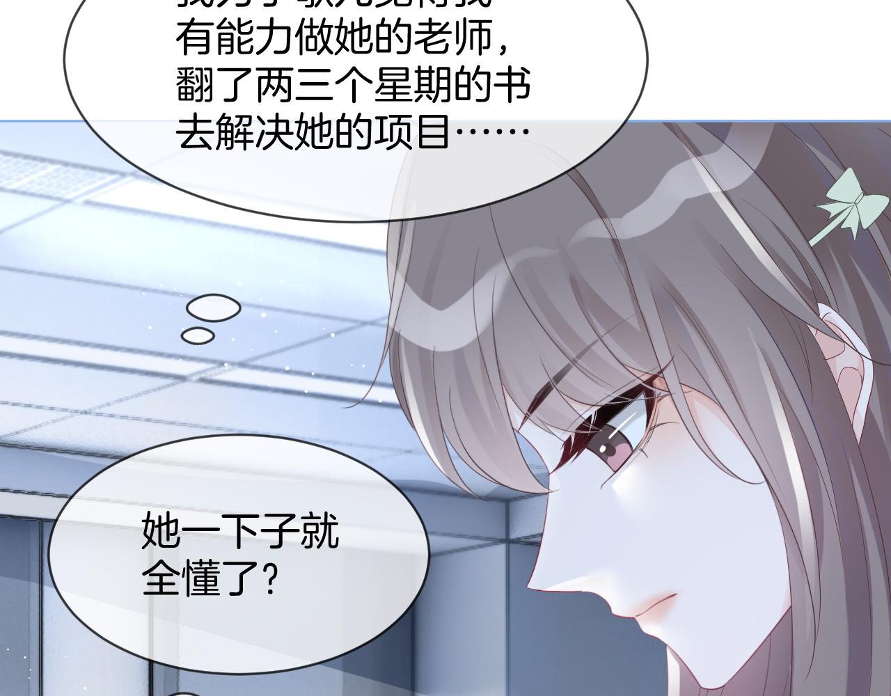 第88话 视频查岗69