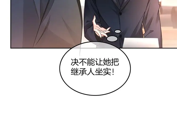 第185话 身陷险境13