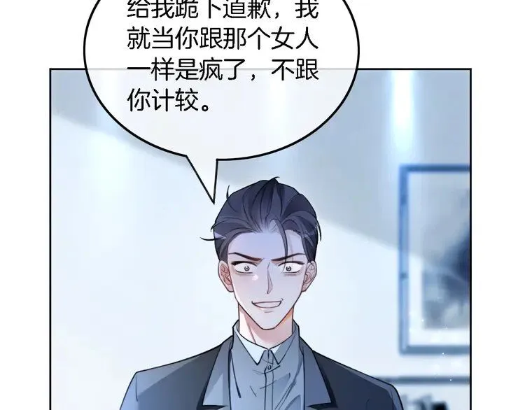 第200话 情绪失控43