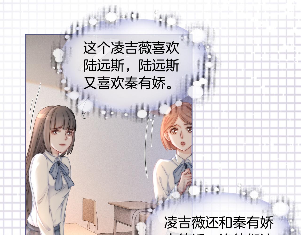 第9话 受欺负？不可能的！26