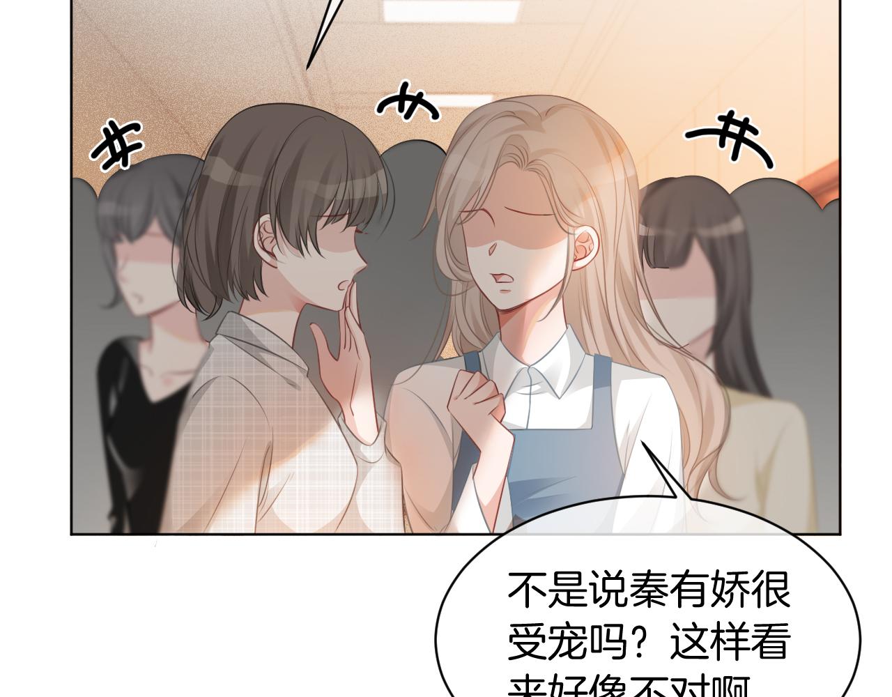 第44话 我的允允我来宠125