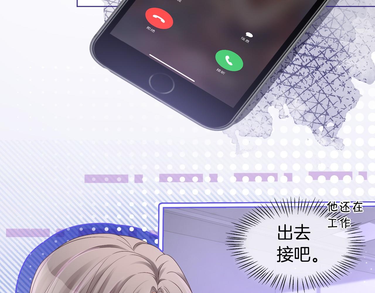 第25话 裴爷秀操作47