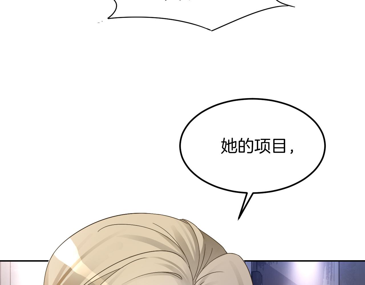 第108话 冷落允允？37