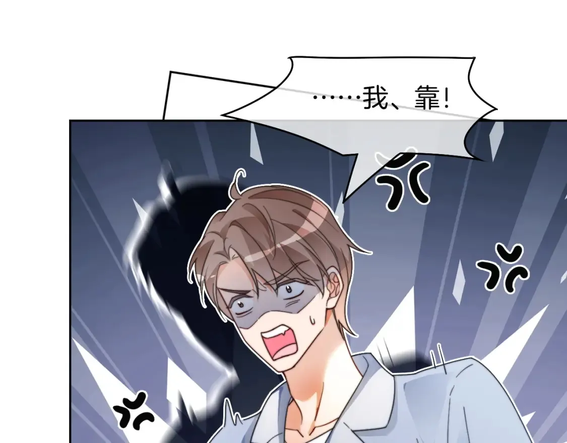 第254话 掀了老狐狸的皮56
