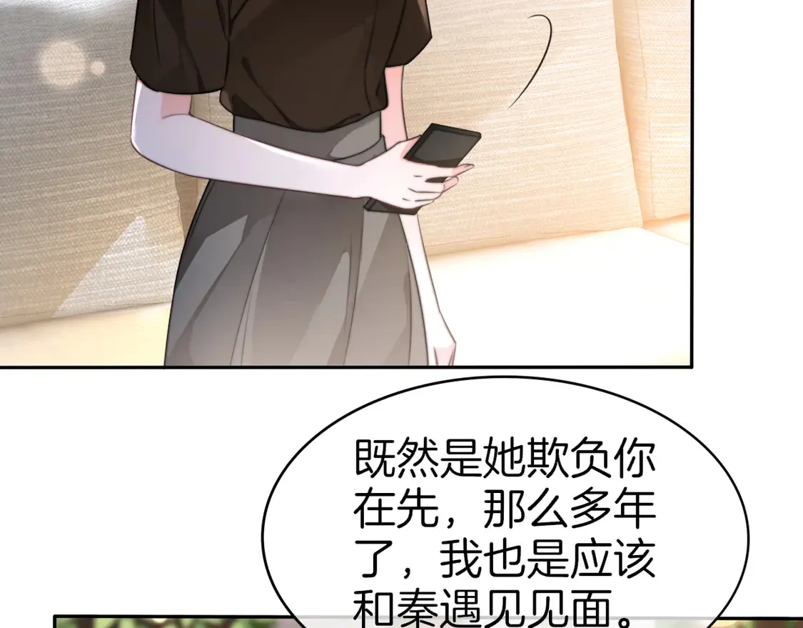 第270话 “乖孩子”45