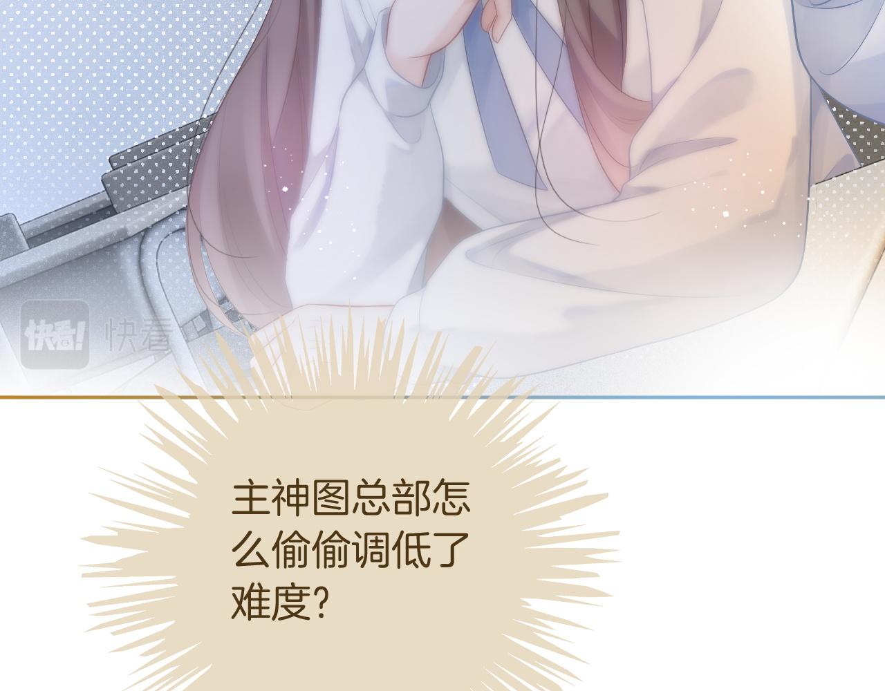 第64话 生日会搞事情？56