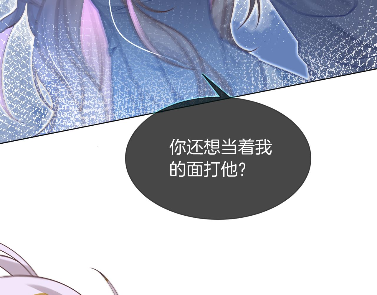 第14话 垃圾就是欠收拾！29