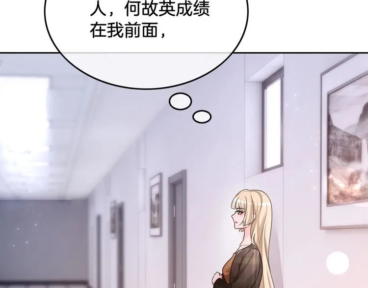 第145话 公然护短71