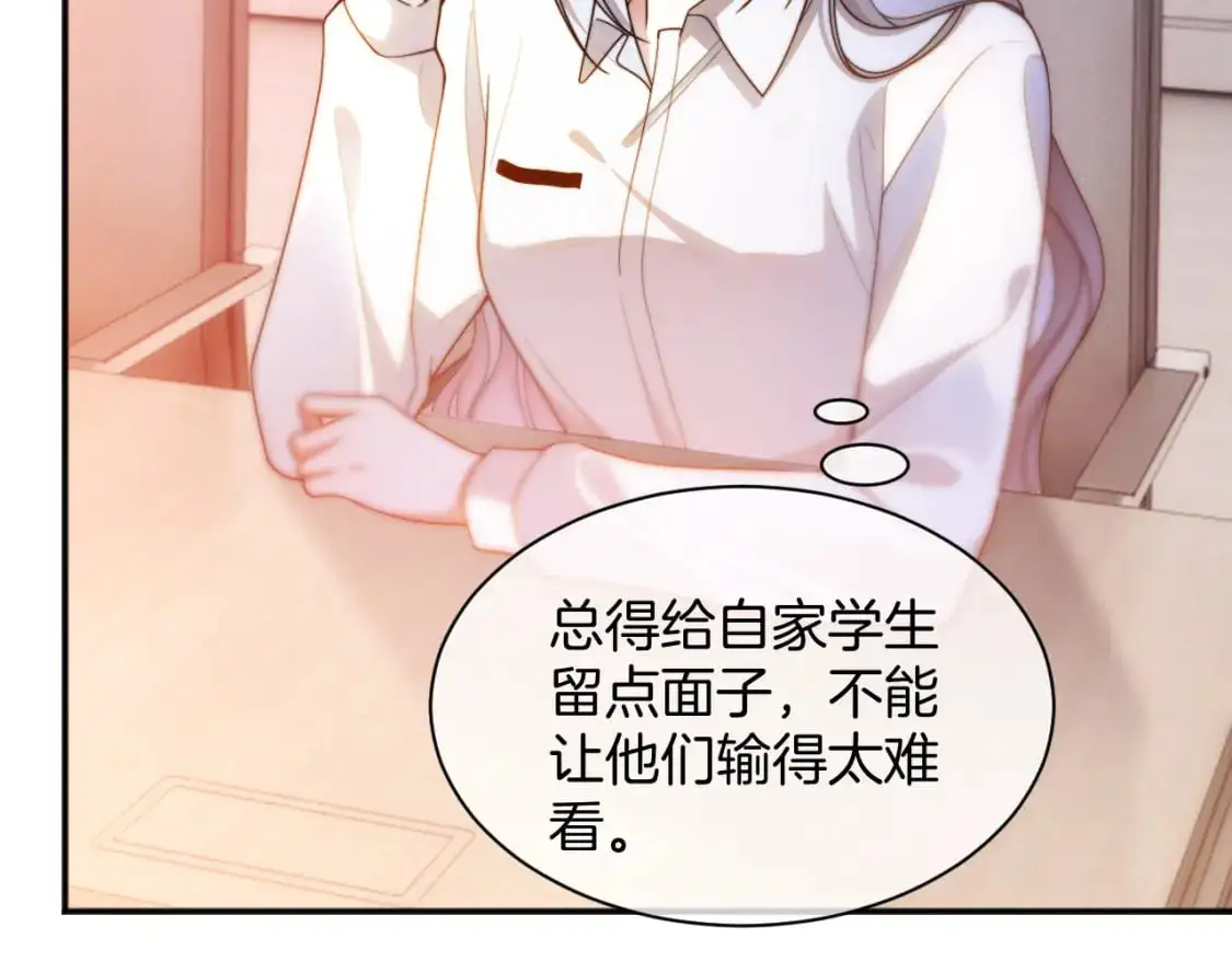 第229话 血虐！59