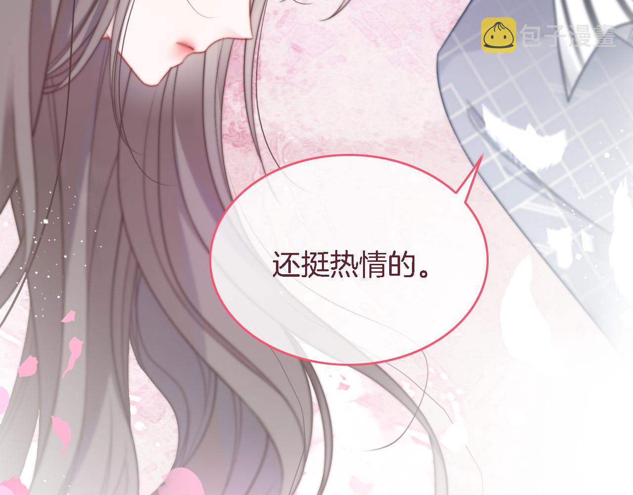 第64话 生日会搞事情？24