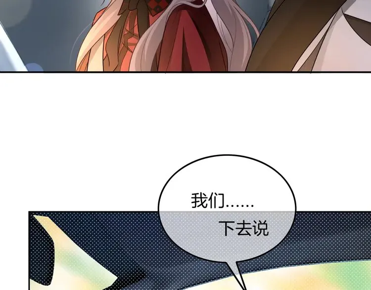 第164话 我是你的宠物？60