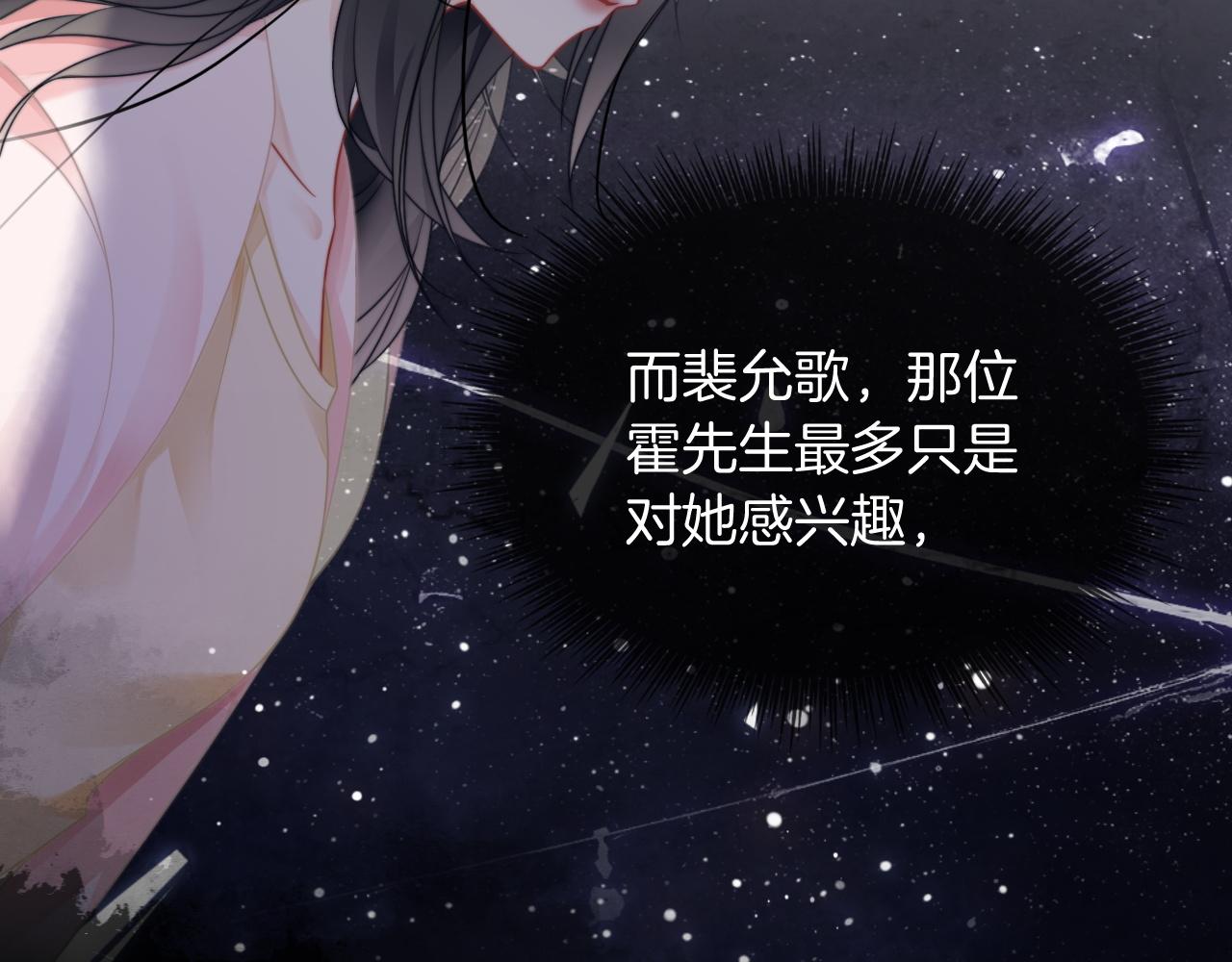 第48话 坐等打脸73