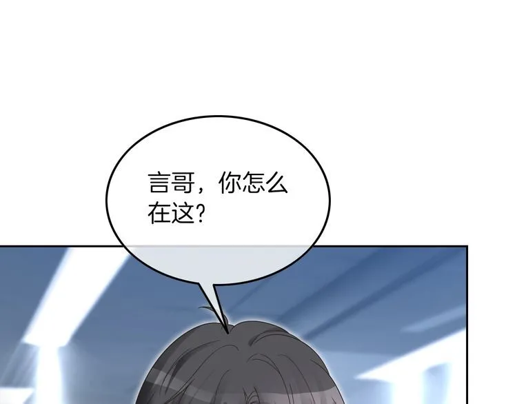 第128话 大佬团集体亮相8