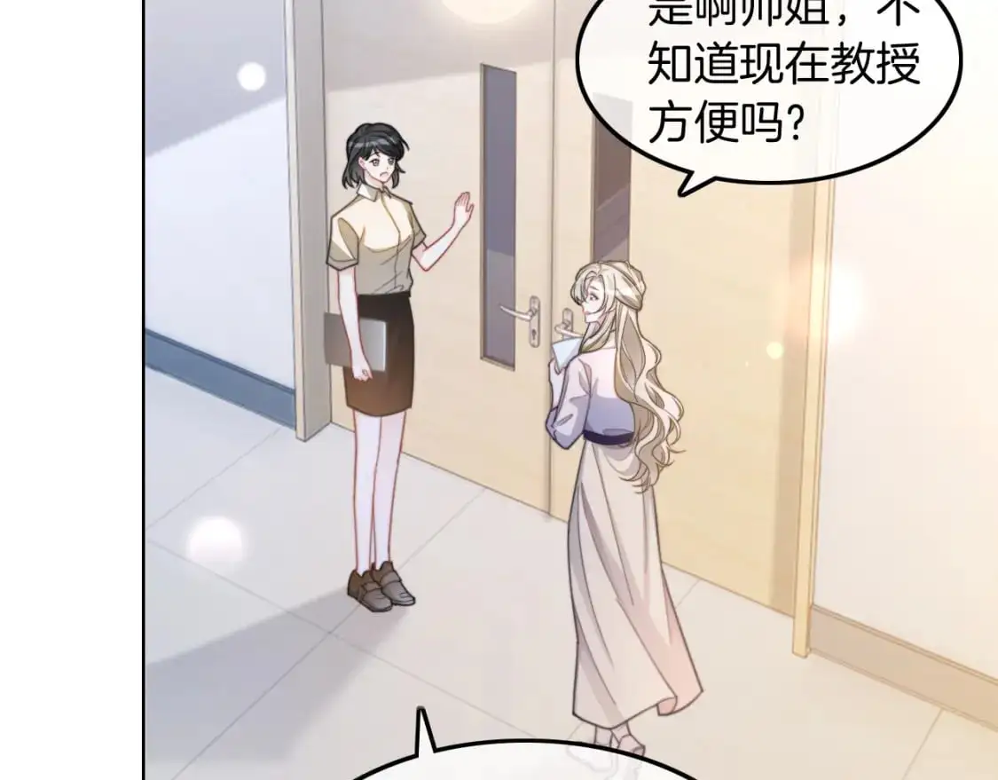 第224话 折服教授66