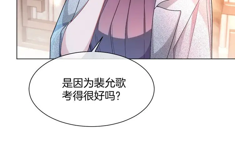 第192话 走后门？64