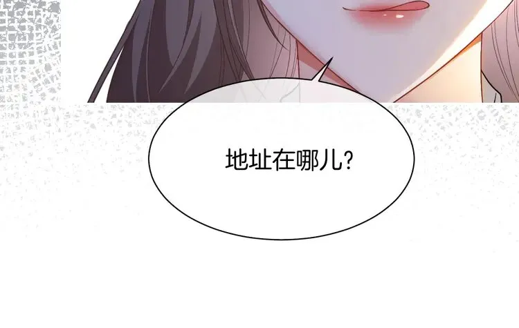 第166话 冤家路窄22