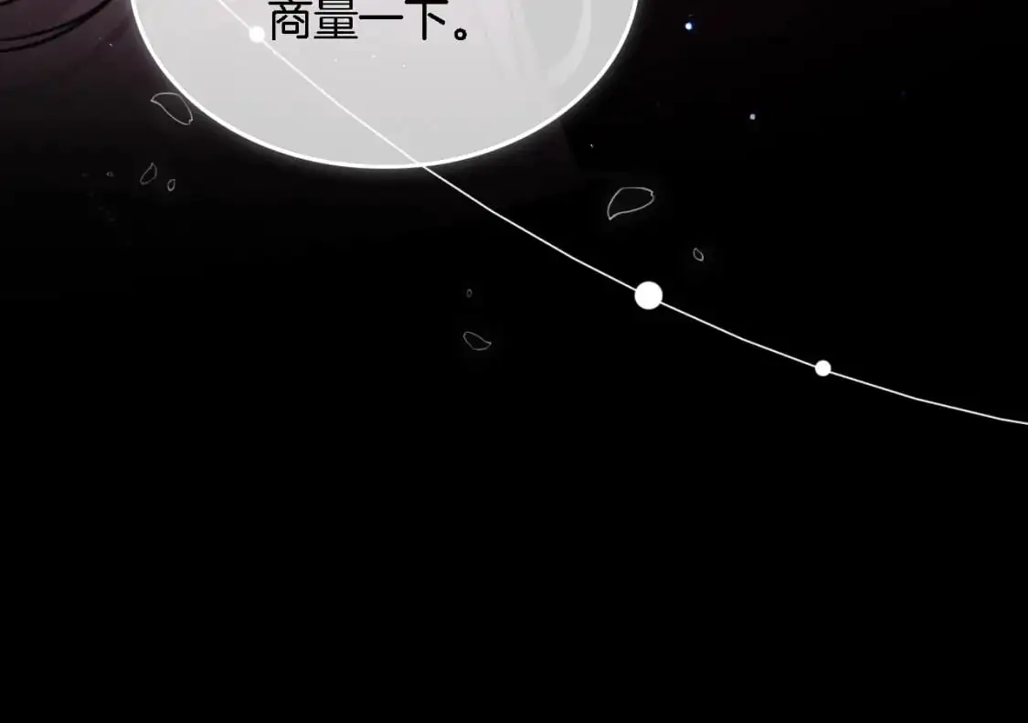 第204话 满眼宠溺13