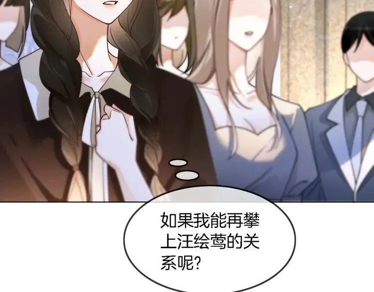第186话 强行出头86