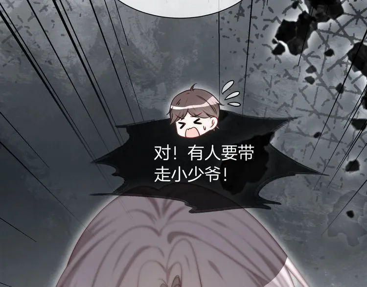 第135话 甩锅阿拉斯96