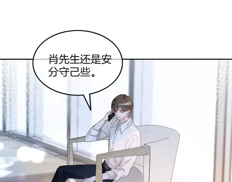 第170话 旧日恩怨50