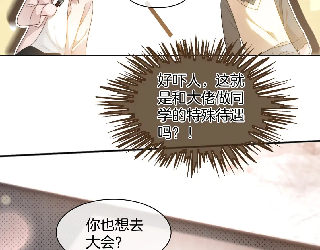 第265话 海凝作妖66