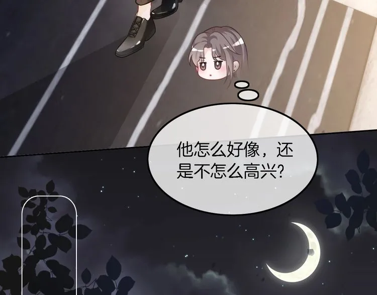 第150话 撩拨~74