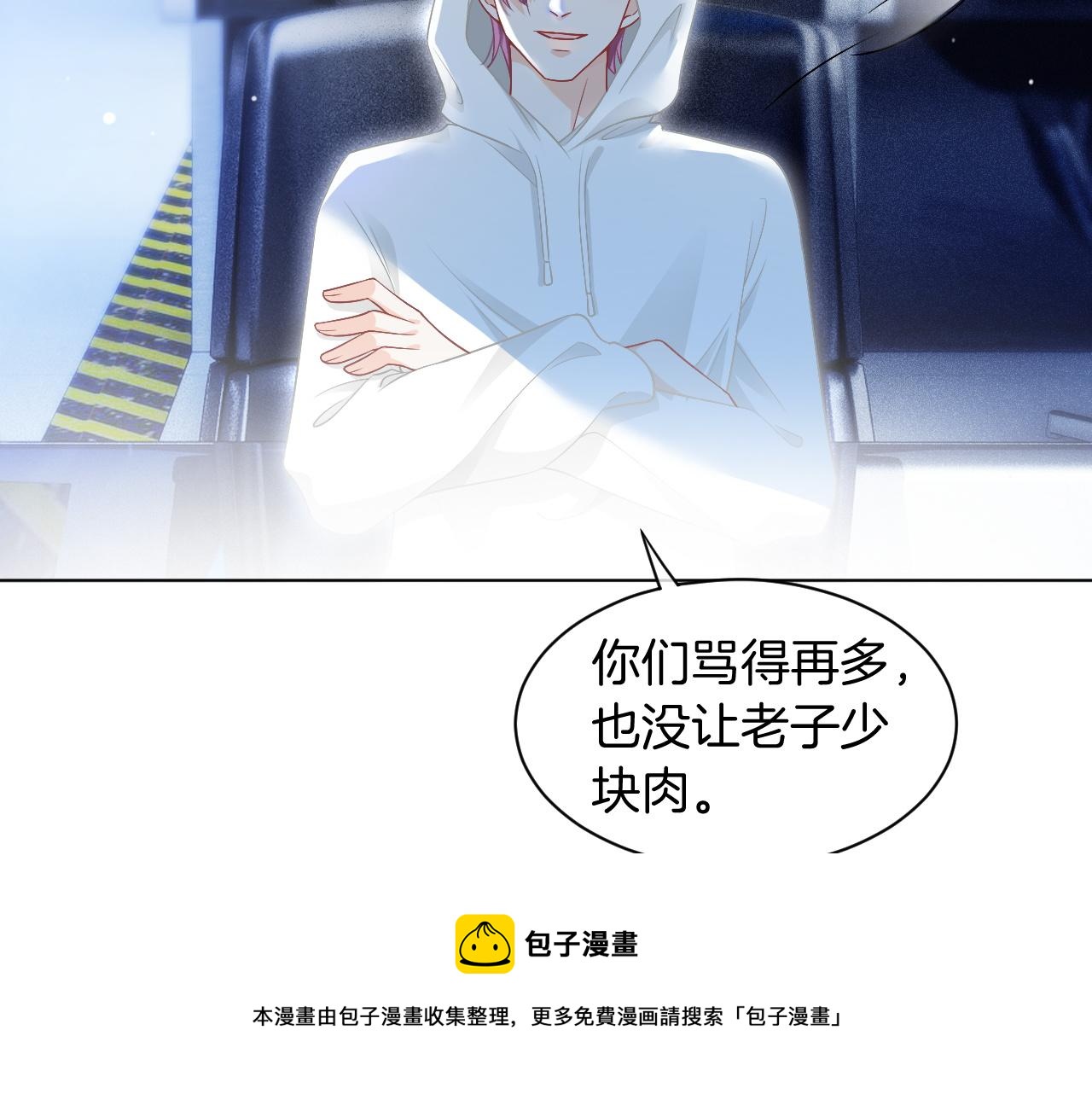 第42话 新账旧账一起算100