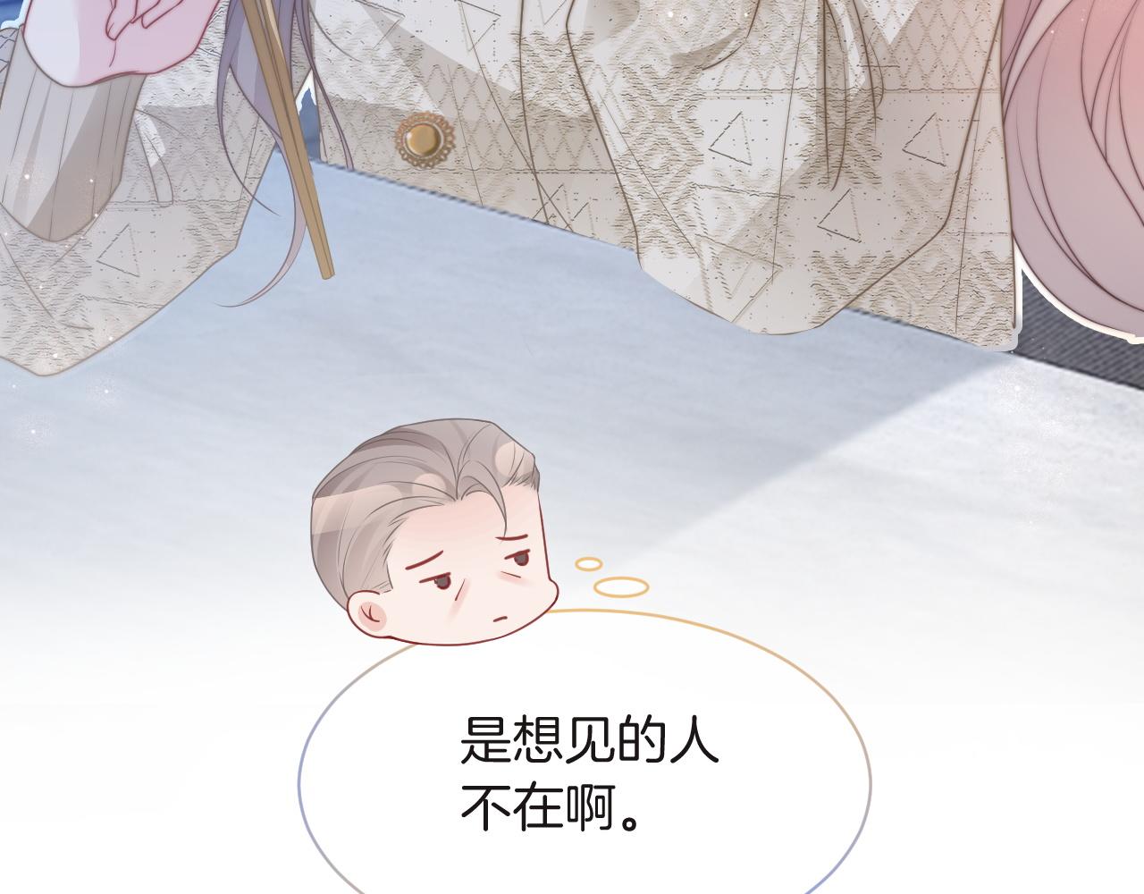 第75话 哥哥们的礼物101