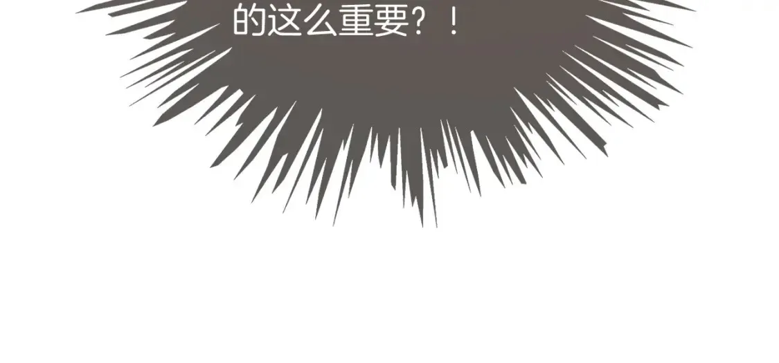 第248话 撒糖被打断？！20