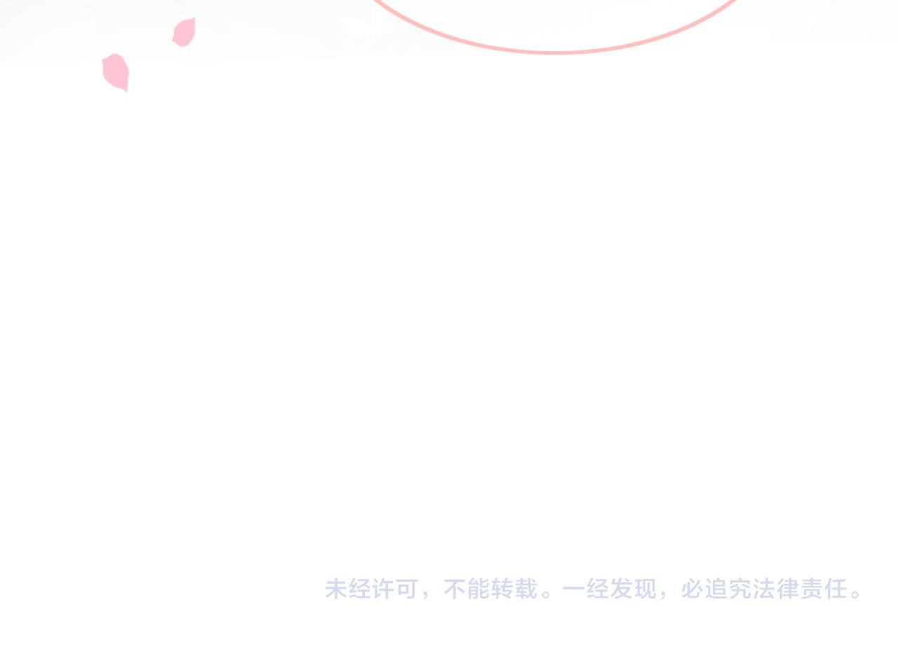 第121话 秘密文件？79