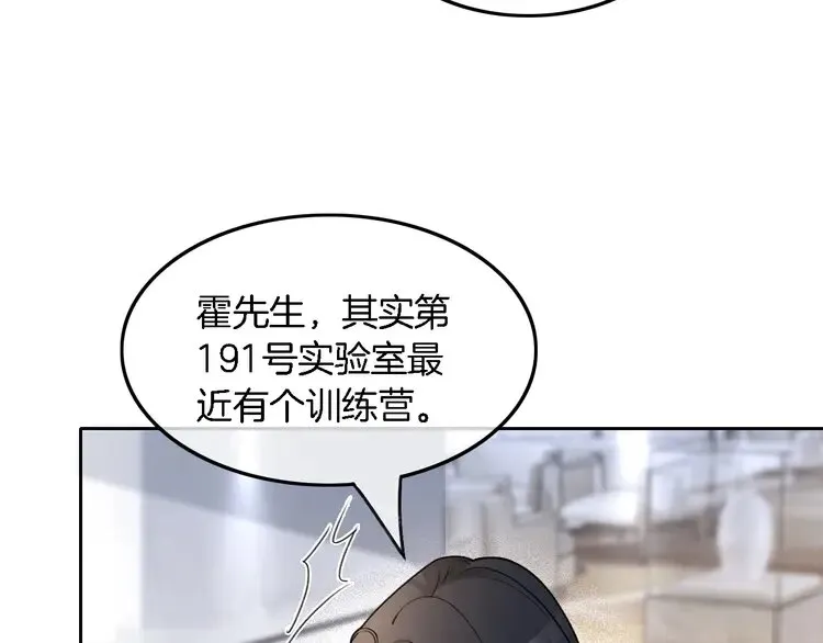 第174话 反派登场38