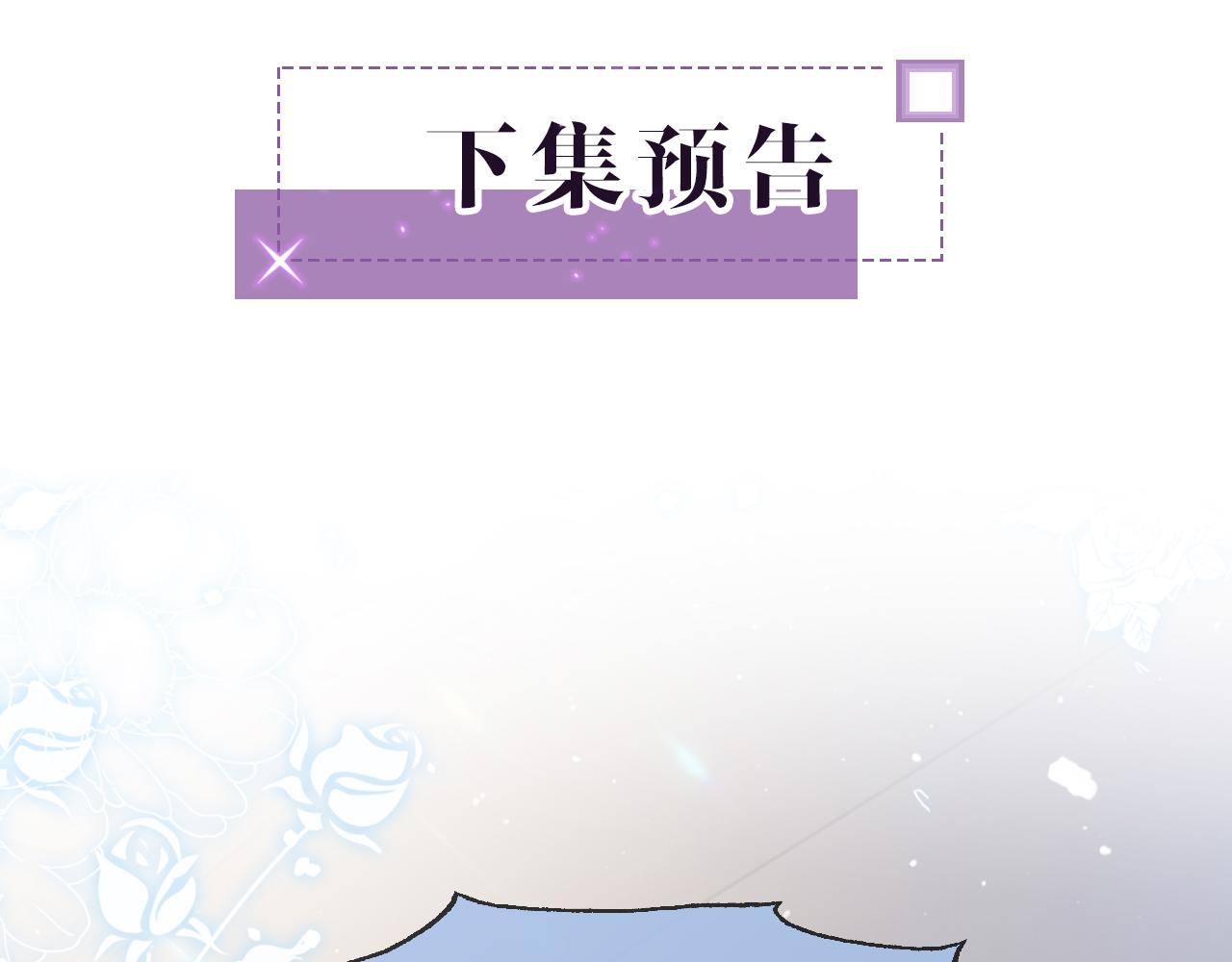 第12话 捡到只“小猫”95