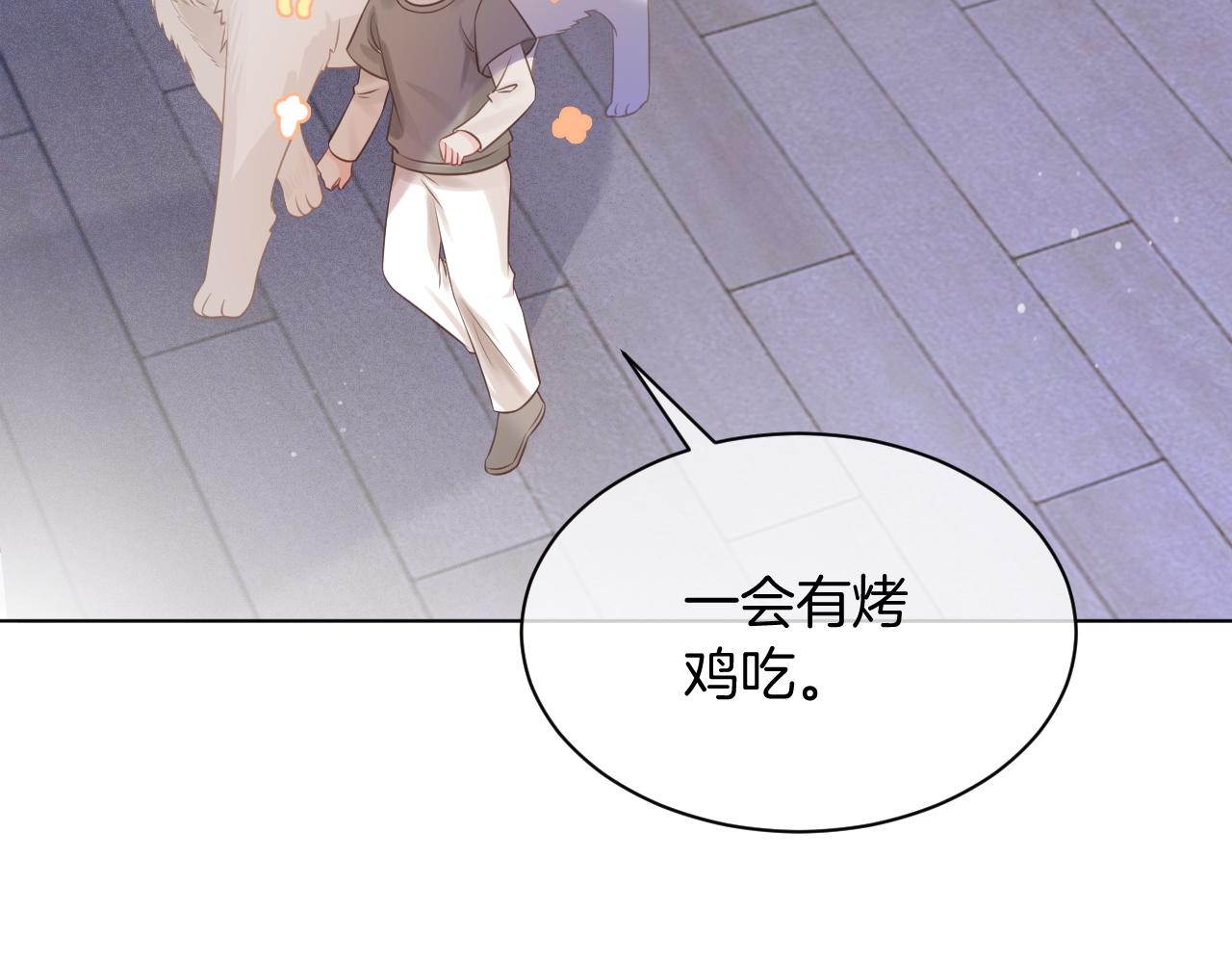 第56话 最强助攻上线76