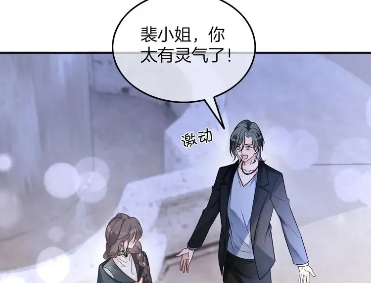 第168话 占有欲拉满49