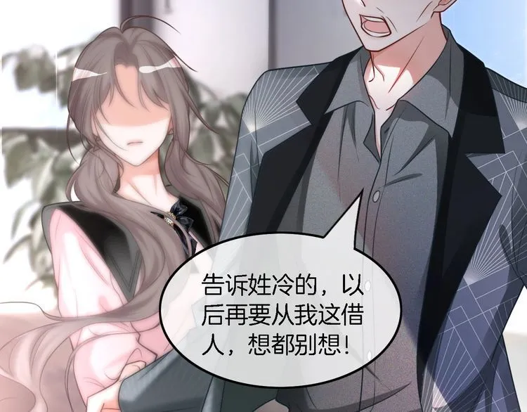 第147话 以势压人69