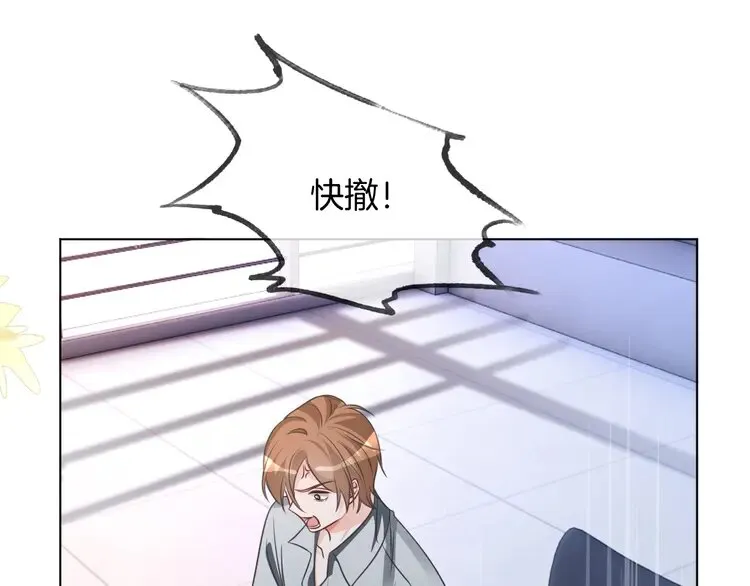 第158话 又见面了37