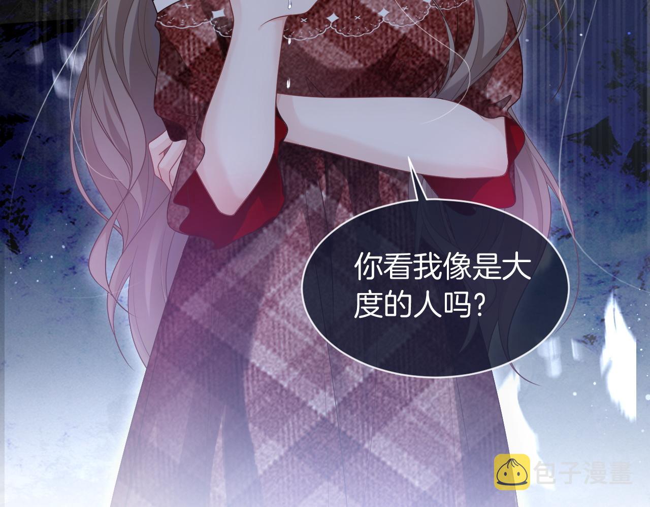 第73话 挑拨是非112