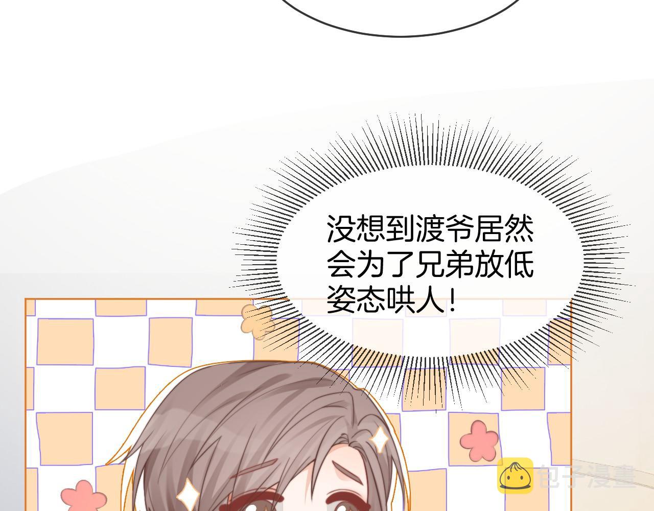 第30话 意外的见面58