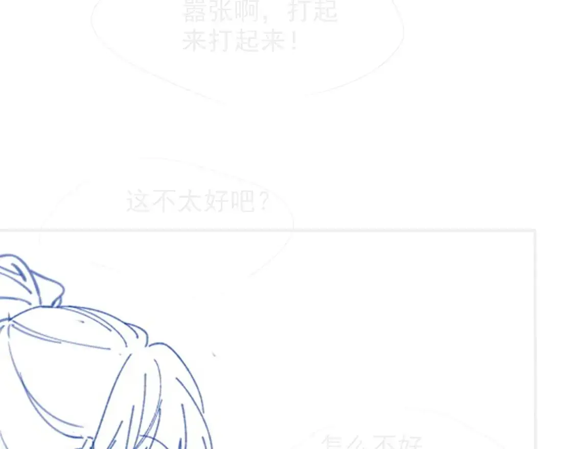 第216话 在线丢脸83