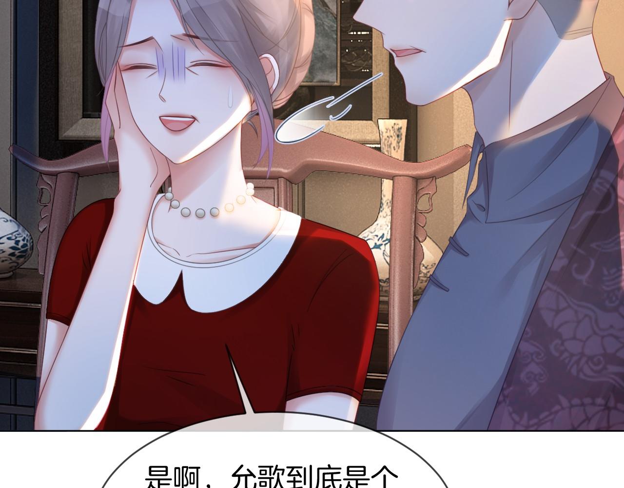 第19话 秦家继承人29