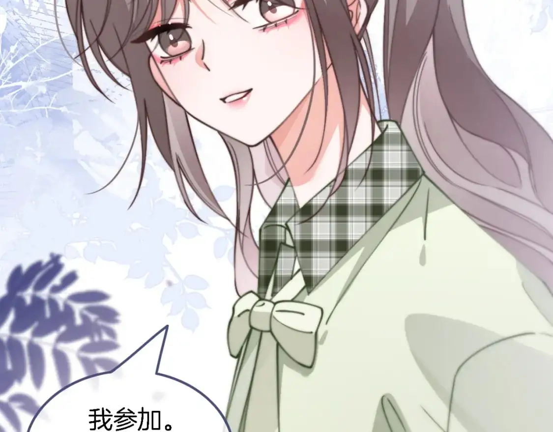 第227话 替补选手？48