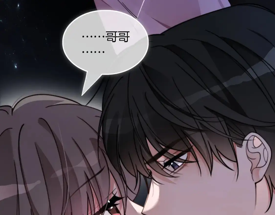 第204话 满眼宠溺11